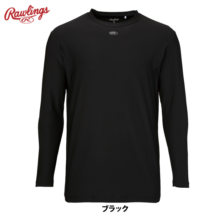 ローリングス 野球用 アンダーシャツ Tシャツ 長袖 丸首