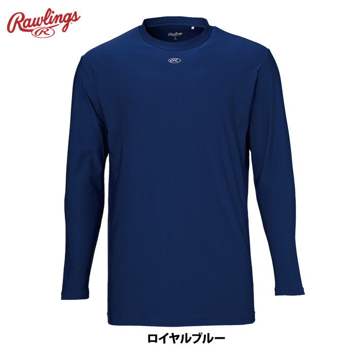 ローリングス 野球用 アンダーシャツ Tシャツ 長袖 丸首 ハイパー