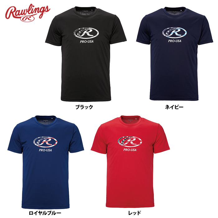 ローリングス Tシャツ オーバルR AST13S06 raw23ss