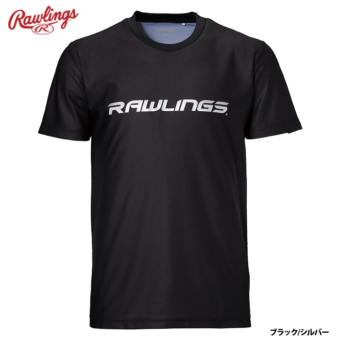 birdbeach70️‼️ローリングス JR四国 社会人野球ウェア(L) 楽天市場】ローリングス Rawlings ジャージ パンツ 野球 大人