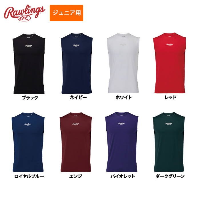 野球ウェア adidas アディダス Tシャツ 2NDUNFSPEED GLJ83 2ndユニフォーム