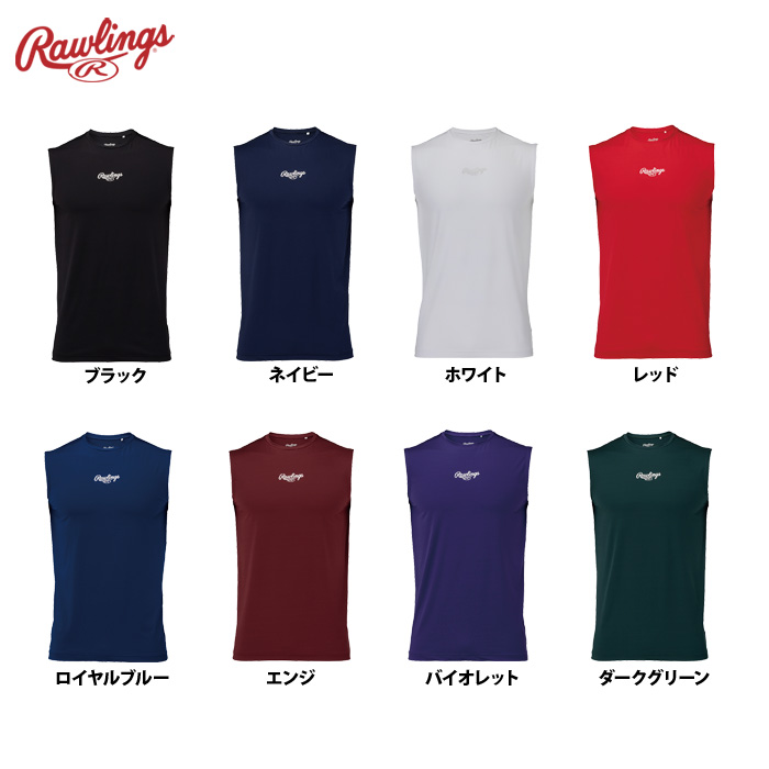 s31138311さん専用ベースボール半袖Vジャン(非売品) 野球