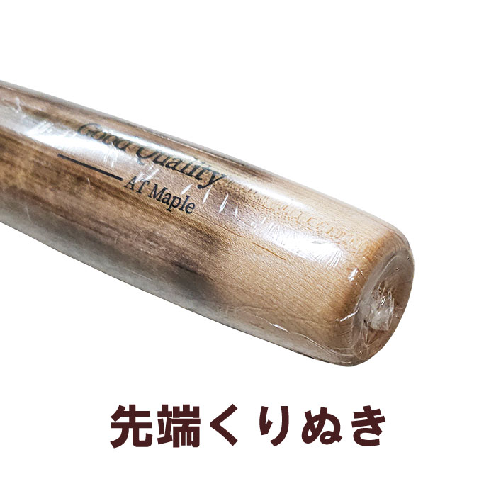 DIO 魚雷バット　85cm トルピード　硬式木製 DIO 魚雷バット 85cm トルピード 硬式木製 （即日出荷 ATOMS