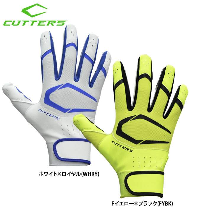 即日出荷 限定カラー CUTTERS カッターズ 野球用 バッティング手袋