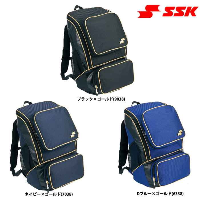 野球　リュック　バック　バックパック　SSK 大容量