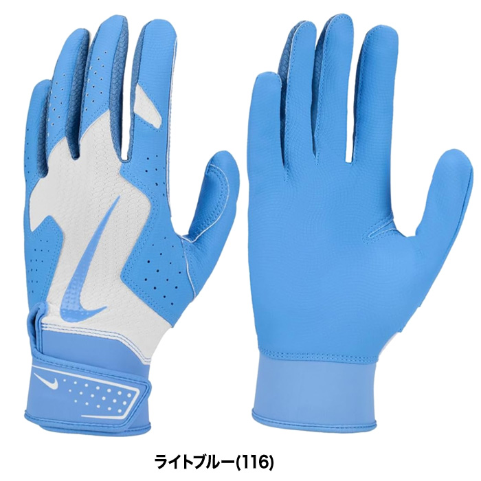 ナイキ | 野球用品専門店 ベースマン全国に野球用品をお届けする