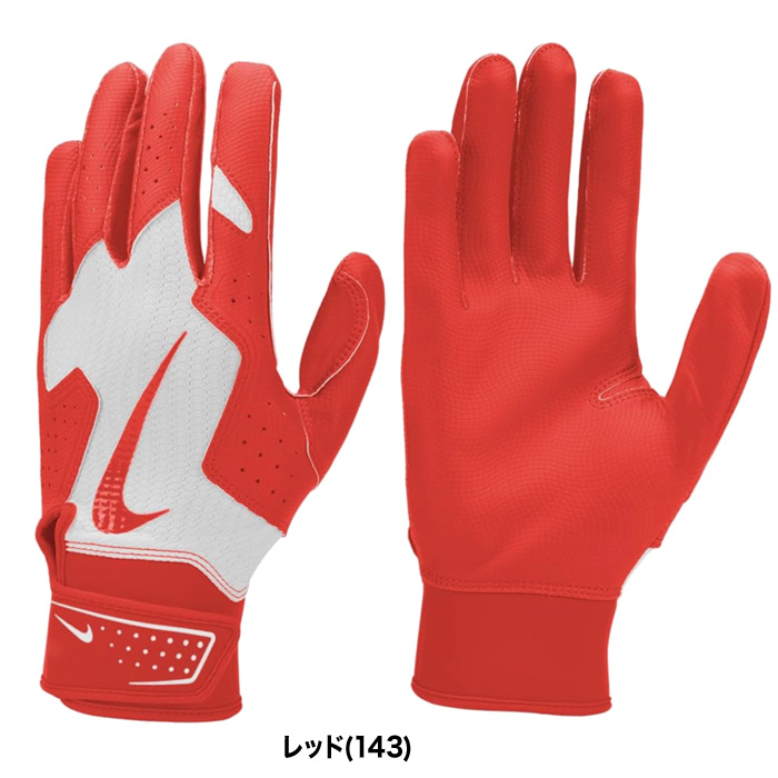 即日出荷 NIKE ナイキ バッティング手袋 合成皮革 アルファ 2.0