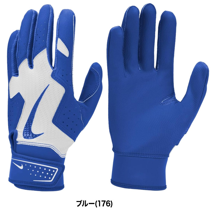 即日出荷 NIKE ナイキ バッティング手袋 合成皮革 アルファ 2.0