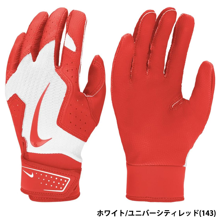 新品 Jordan Fly Select レッド Sサイズ バッティンググローブ 楽天市場】ナイキ ジョーダン Jordan 【 Fly Select Batting Gloves