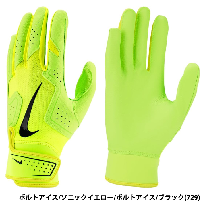 即日出荷 NIKE ナイキ バッティング手袋 合成皮革 アルファ 2.0