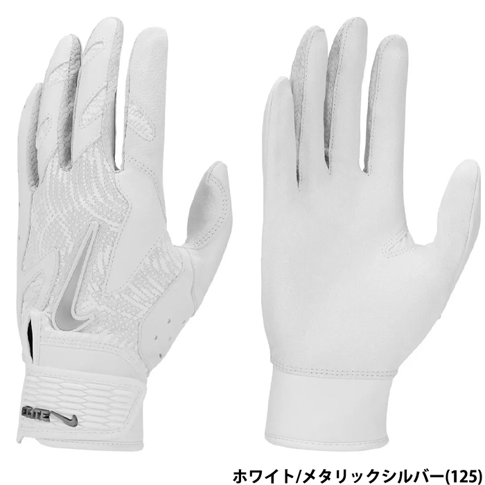 即日出荷 NIKE ナイキ バッティング手袋 天然皮革 ゴートスキン 山羊革