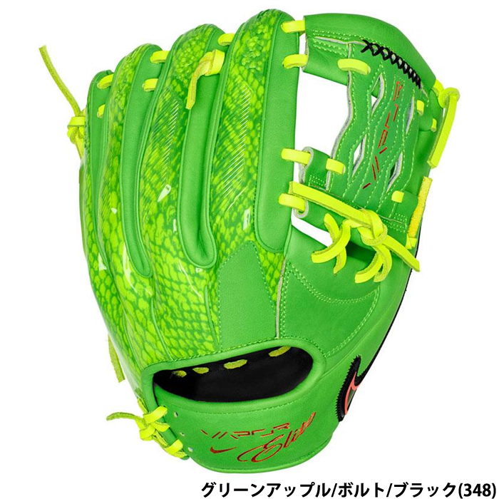 即日出荷 超限定 NIKE ナイキ 野球用 グラブ 内野用 軟式用 硬式仕様