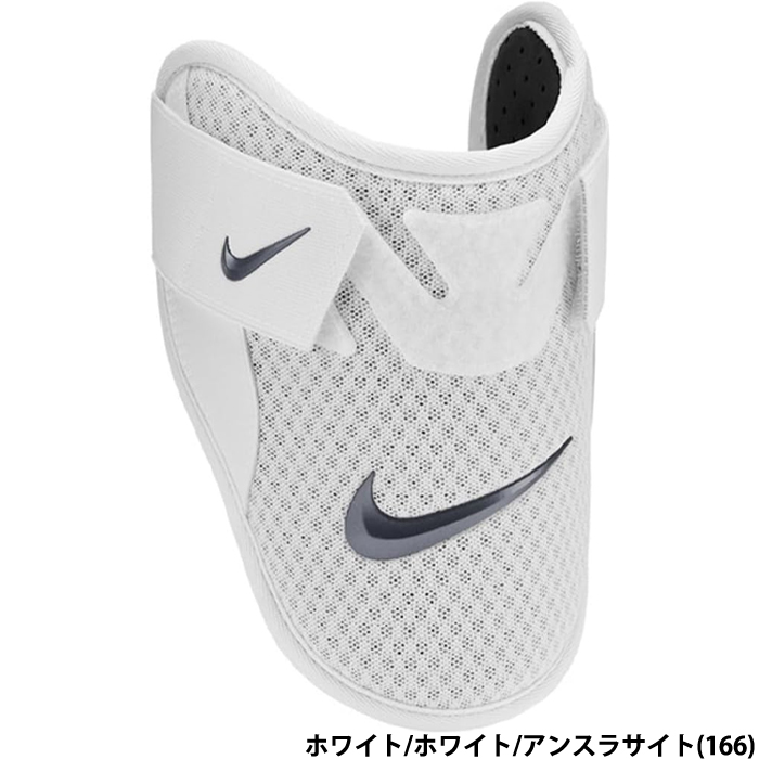 即日出荷 NIKE ナイキ 野球用 ダイヤモンドバッターズ エルボーガード