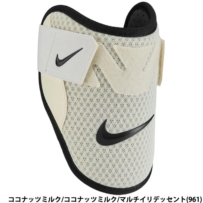 NIKE バッターズ レッグガード 2.0 野球 ベースボール 野手 バッター ナイキ レッグガード キッズ Y D-BATTERS LEG GUARD NIKE