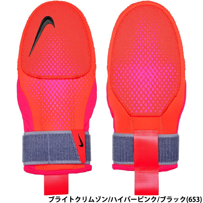 【新品】NIKE スライディングミット 即日出荷 NIKE ナイキ 野球用 ダイヤモンド スライディングミット2.0