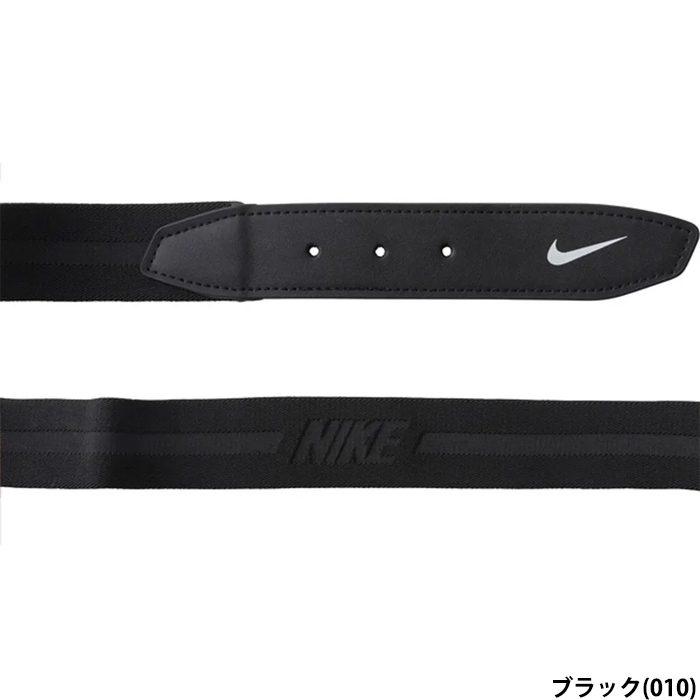 即日出荷 ナイキ NIKE ジュニア用 少年野球用 ベルト ユース ベース