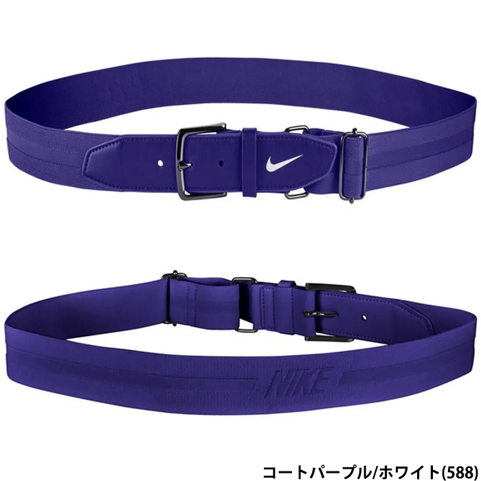 即日出荷 ナイキ NIKE 野球用 ベルト ベースボールベルト3.0 コート