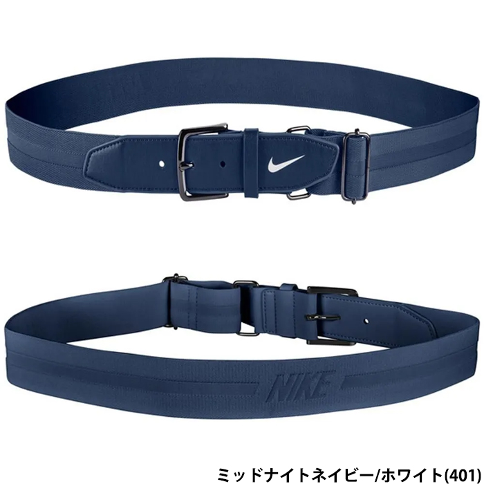 即日出荷 ナイキ NIKE ジュニア用 少年野球用 ベルト ユース ベース