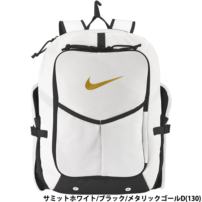 未使用 ナイキ リュック ホワイト ドット柄 即日出荷 NIKE ナイキ バックパック ダイヤモンドバットパック バット