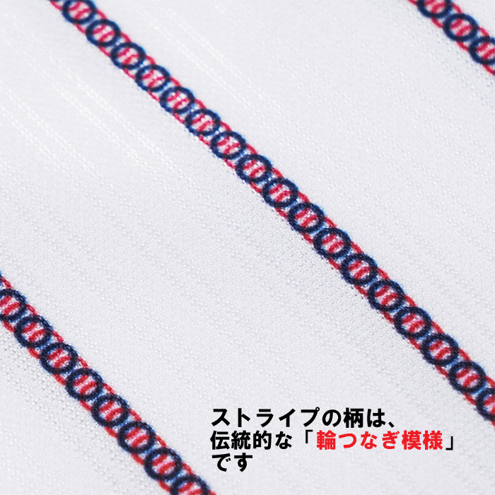 アシックス 野球 日本代表 侍ジャパン レプリカユニフォーム
