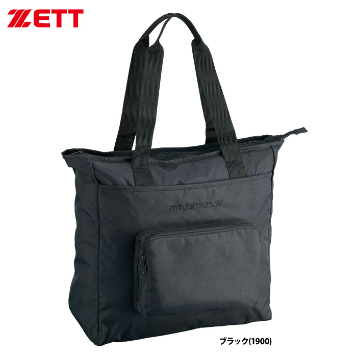 市場 ゼット スウェットパンツ ZETT 野球ウェア ユニセックス