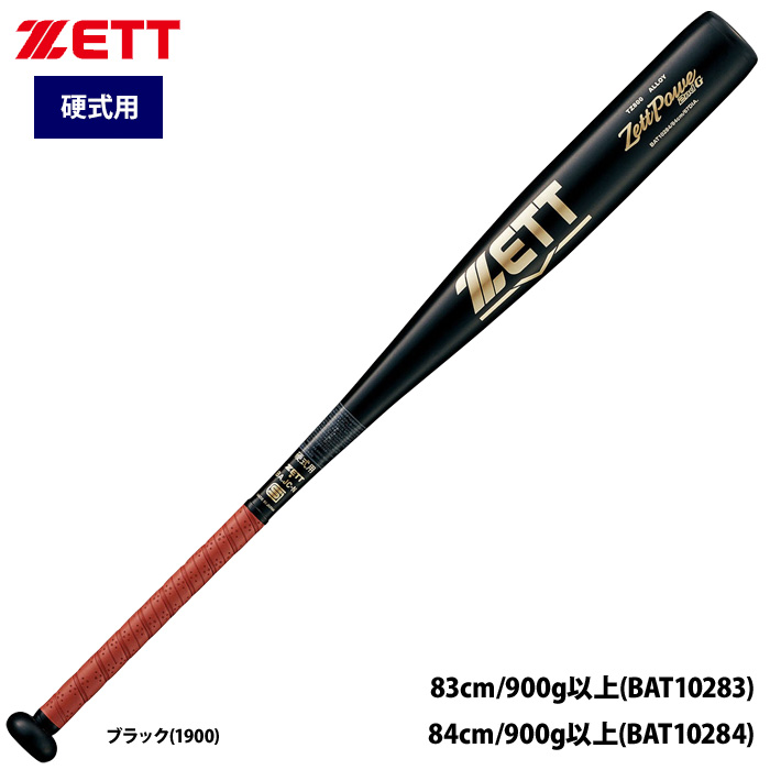 ZETT 硬式 金属バット カウンターバランス ゼットパワー2NDG BAT102 ...