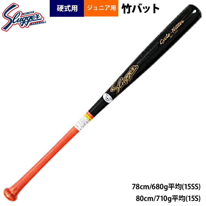 ベースマンオススメ！トレーニングバット特集 | 野球用品専門店