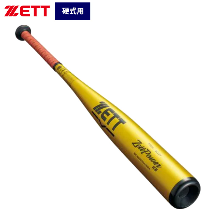 即日出荷 ZETT 野球 硬式 金属バット 限定カラー トップバランス