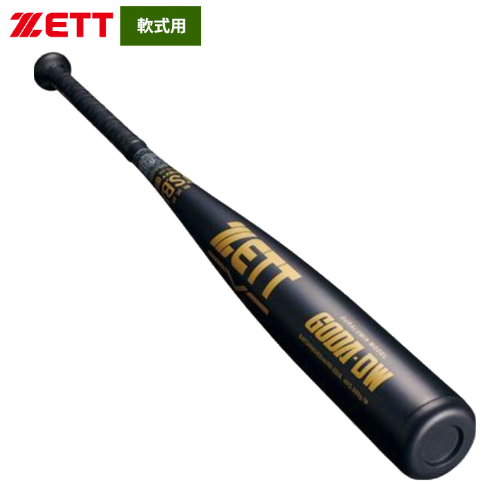 即日出荷 ZETT 軟式 金属バット 高校軟式対応 ミドルバランス 即日出荷 ZETT 軟式 金属バット 高校軟式対応 ミドルバランス