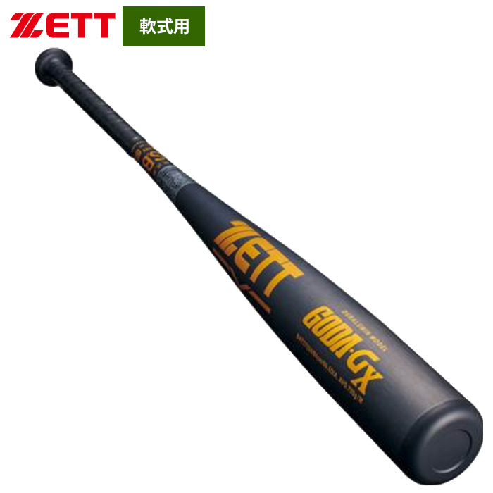 ラウンド  即日出荷 ZETT ミドルバランス 高校軟式対応 金属バット 軟式 バット
