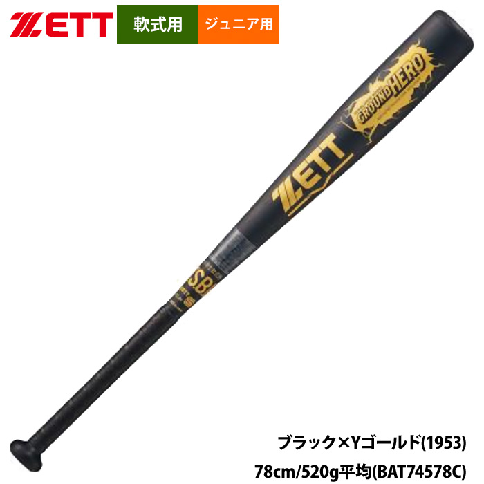 コリンシアンPRO Stars マンチェスターユナイテッド トレブル記念おまけ付 コリンシアンPRO Stars マンチェスターユナイテッド トレブル