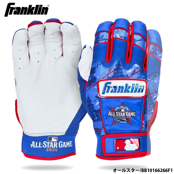 即日出荷 限定 フランクリン 野球用 バッティング手袋 MLB All-Star
