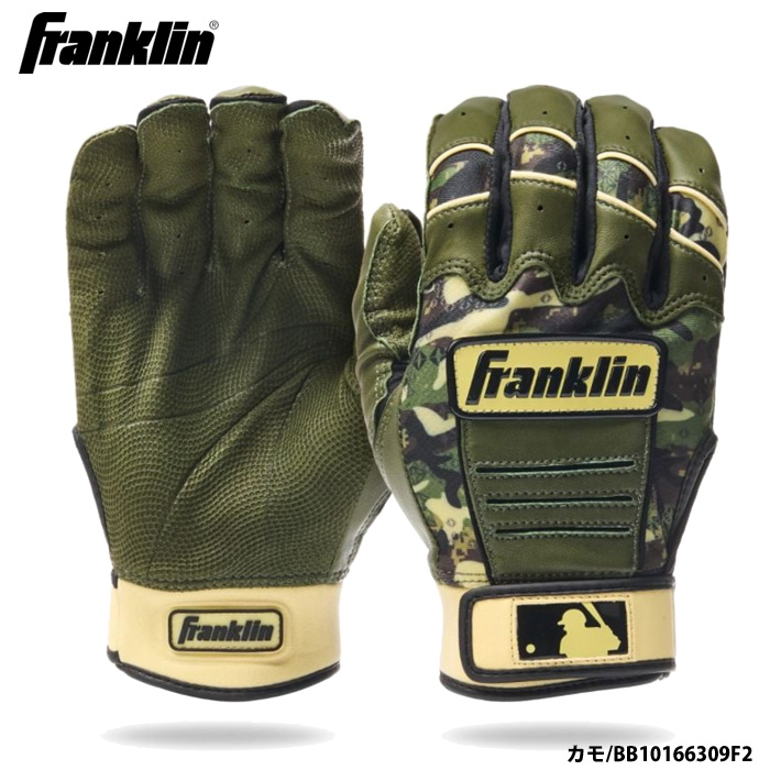 即日出荷 限定 フランクリン 野球用 バッティング手袋 MLB Memorial