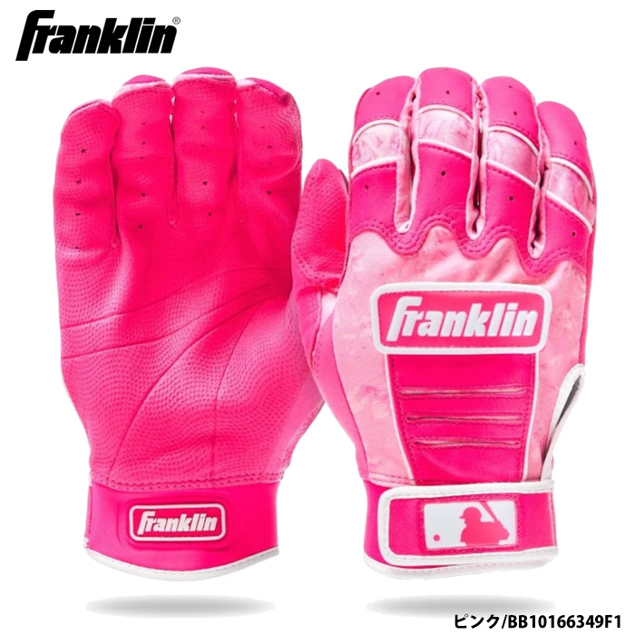即日出荷 限定 フランクリン 野球用 バッティング手袋 MLB Mother's
