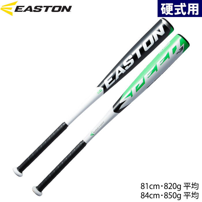 即日出荷 EASTON イーストン 野球 硬式 金属バット BBCOR.50 低反発バット 正規輸入品 BB19SPD est20fw