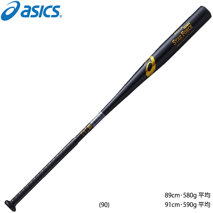 asics アシックス 野球用 ノックバット 金属製 超々ジュラルミン STAR FORCE BB9111 asi21ss 202101-new