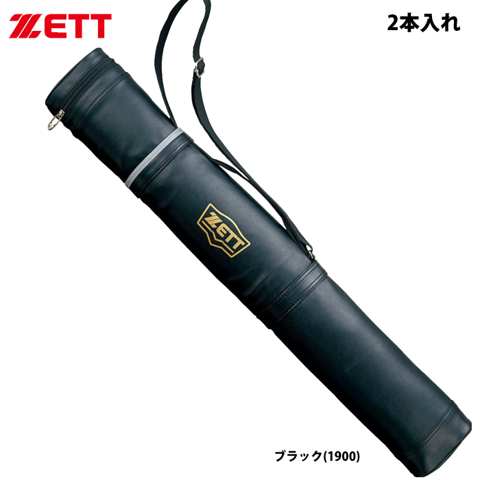 ZETT ジュニア向け バットケース 2本入 BC772J zet20ss