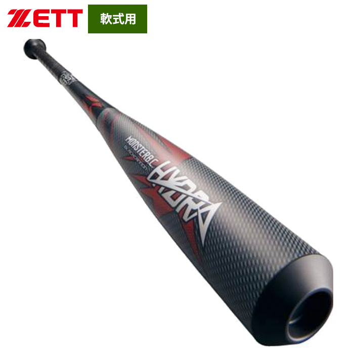 即日出荷 ZETT 軟式バット モンスターブラックキャノンHYDRA