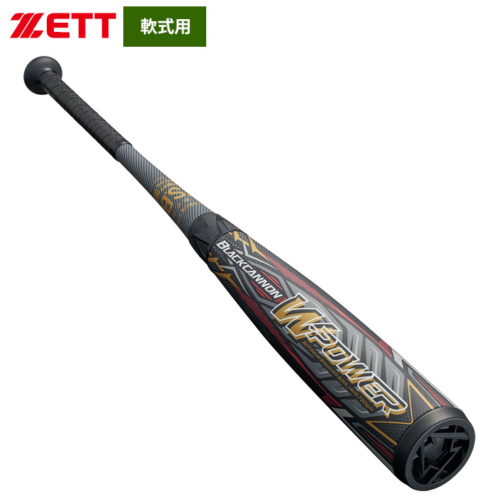 即日出荷 ZETT 軟式バット ブラックキャノン ダブルパワー トップ