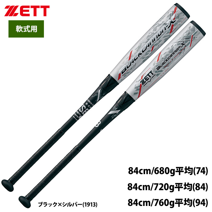 陰山織物謹製 ZETT ゼット ブラックキャノン‐X(10 Ten) - crumiller.com