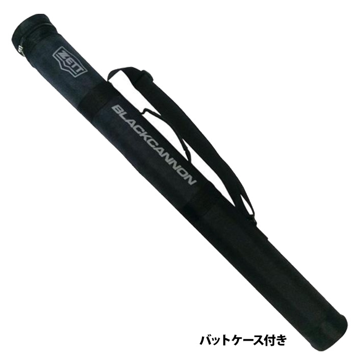 即日出荷 ZETT ゼット 少年野球 ジュニア用 軟式バット モンスター