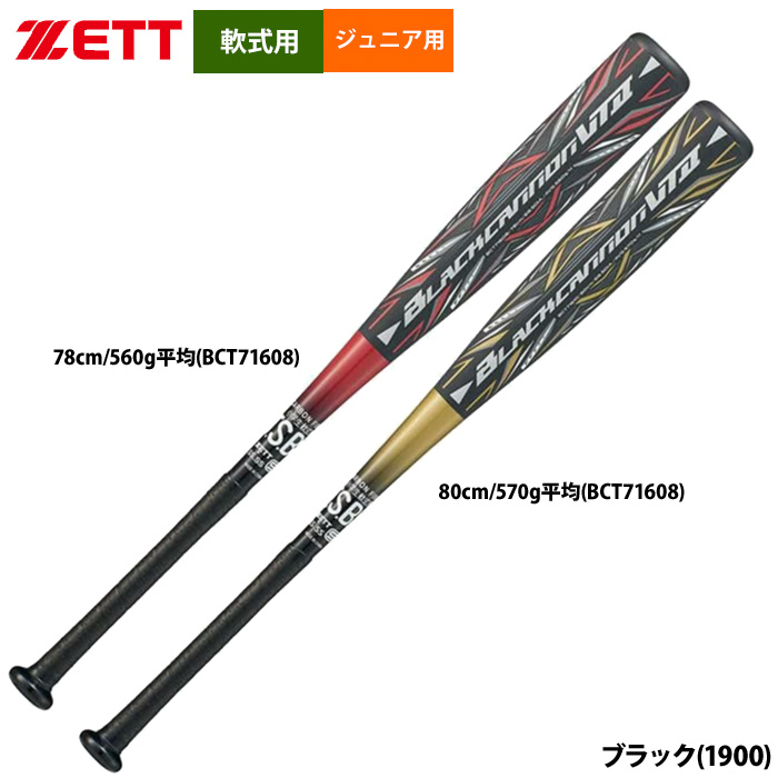 Supreme Black ハット2点セット 中古 Supreme ブラック バケットハット Supreme Velvet Paisley Boonie Hat