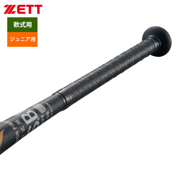 少年軟式　ZETT　ブラックキャノンＸ　80cm