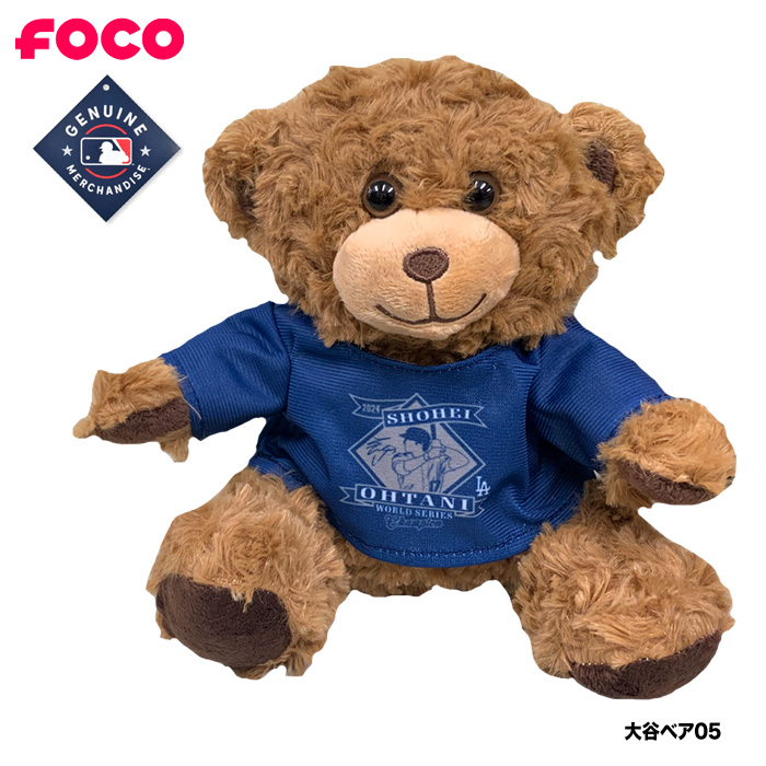 即日出荷 イーカム MLB ベア ぬいぐるみ 大谷翔平 ワールドシリーズT