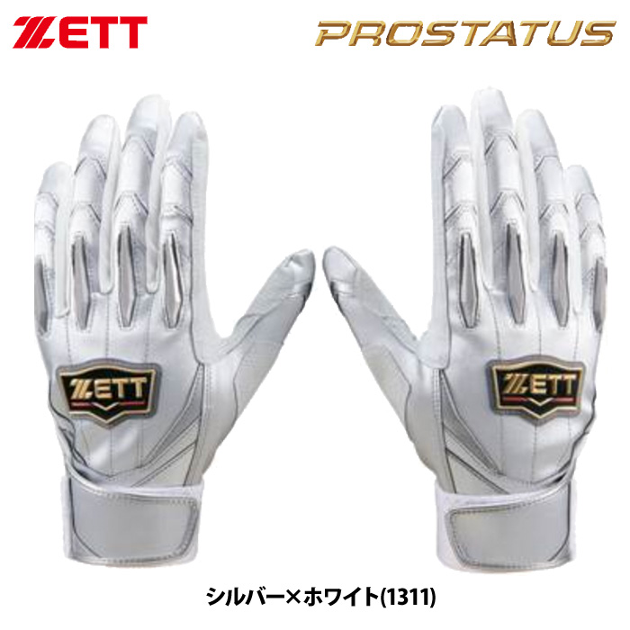 即日出荷 ZETT バッティング手袋 両手組 羊革 当て革補強