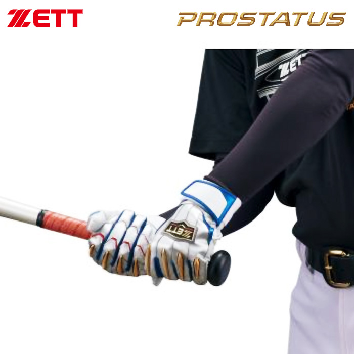 即日出荷 限定 ZETT バッティング手袋 両手組 羊革 当て革補強