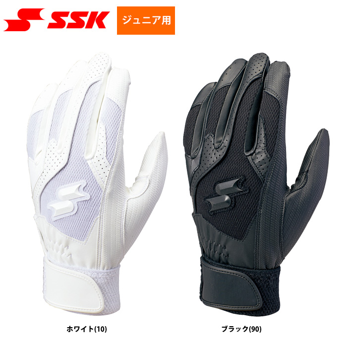 SSK ジュニア少年用 野球 バッティング手袋 両手組 BG3004W ssk18ss