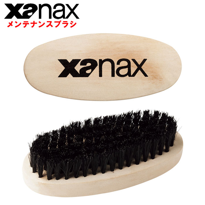 XANAX グラブブラシ グラブ グローブ メンテナンス 汚れ落とし つや出し お手入 野球 野球用品 アクセサリー bgf-55