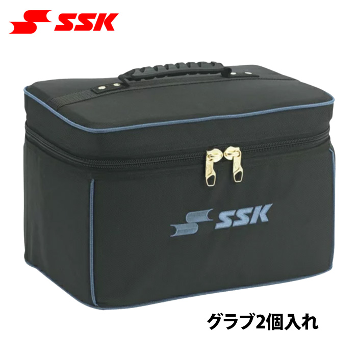 SSK 野球用 グラブケース グローブ2個入れ BH1004 ssk22fw