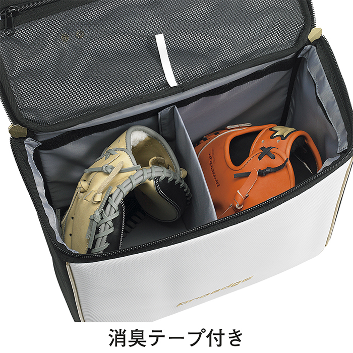 即日出荷 SSK 野球用 グラブケース グローブ2個入れ Lサイズ BH1006